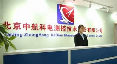 中航电测：公司为创业板上市公司，中航电测股票有什么利好吗