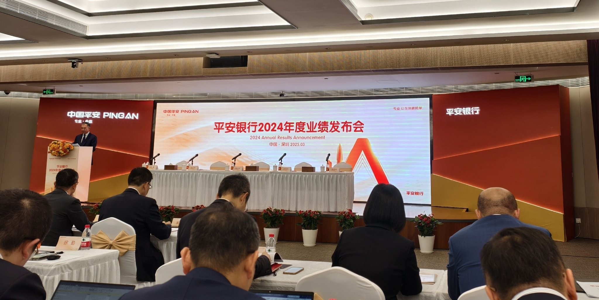 发布会现场 每经记者 潘婷 摄