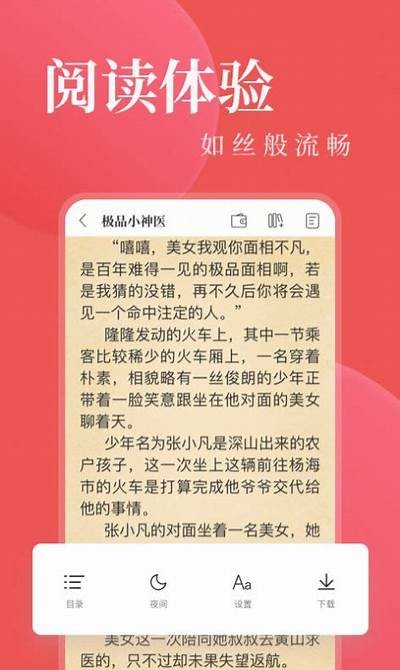 《六月激情：探索另类小说的新视角与多样性》，六月ace