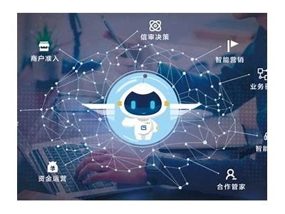 DeepSeek深度探索银行行业智能化新趋势，智能化银行业发展趋势