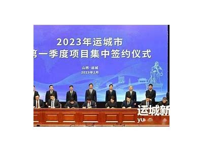 招商局2025年度工作会议：携手迈向“第三次创业”新征程，招商局2020